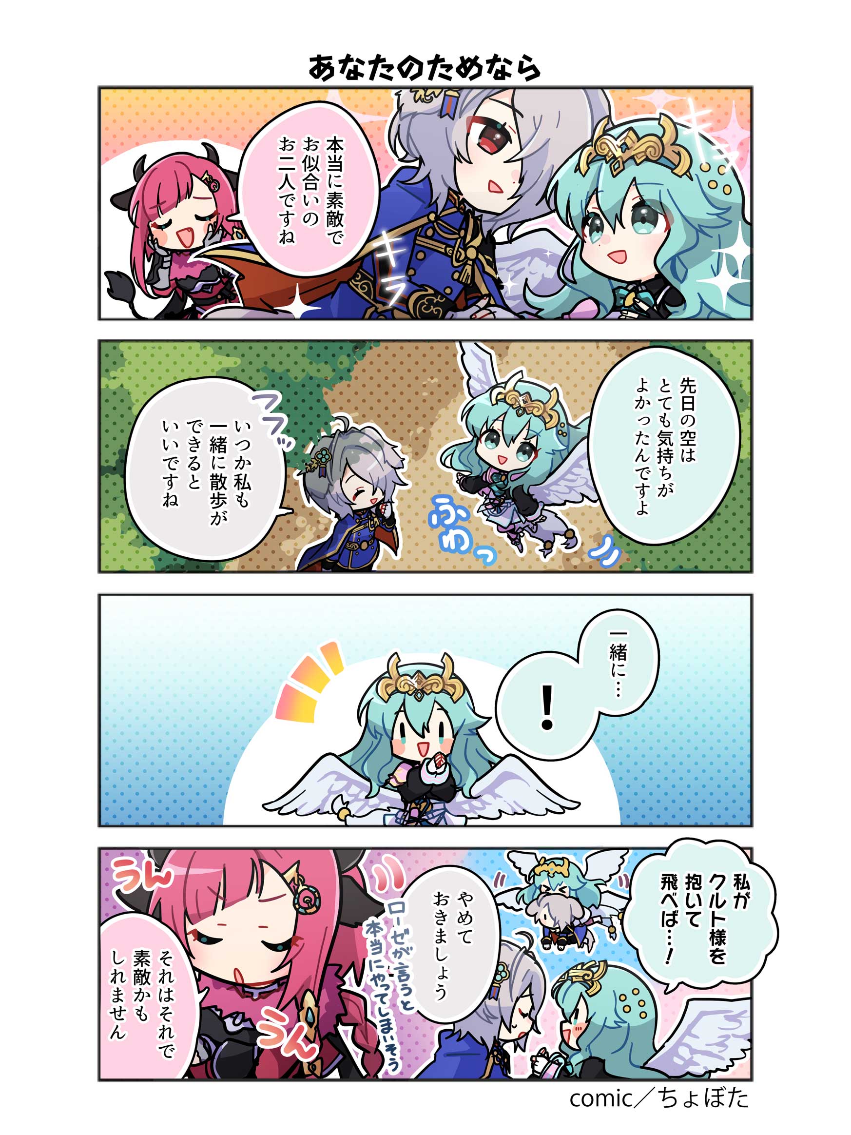 EP01_JP.jpg
