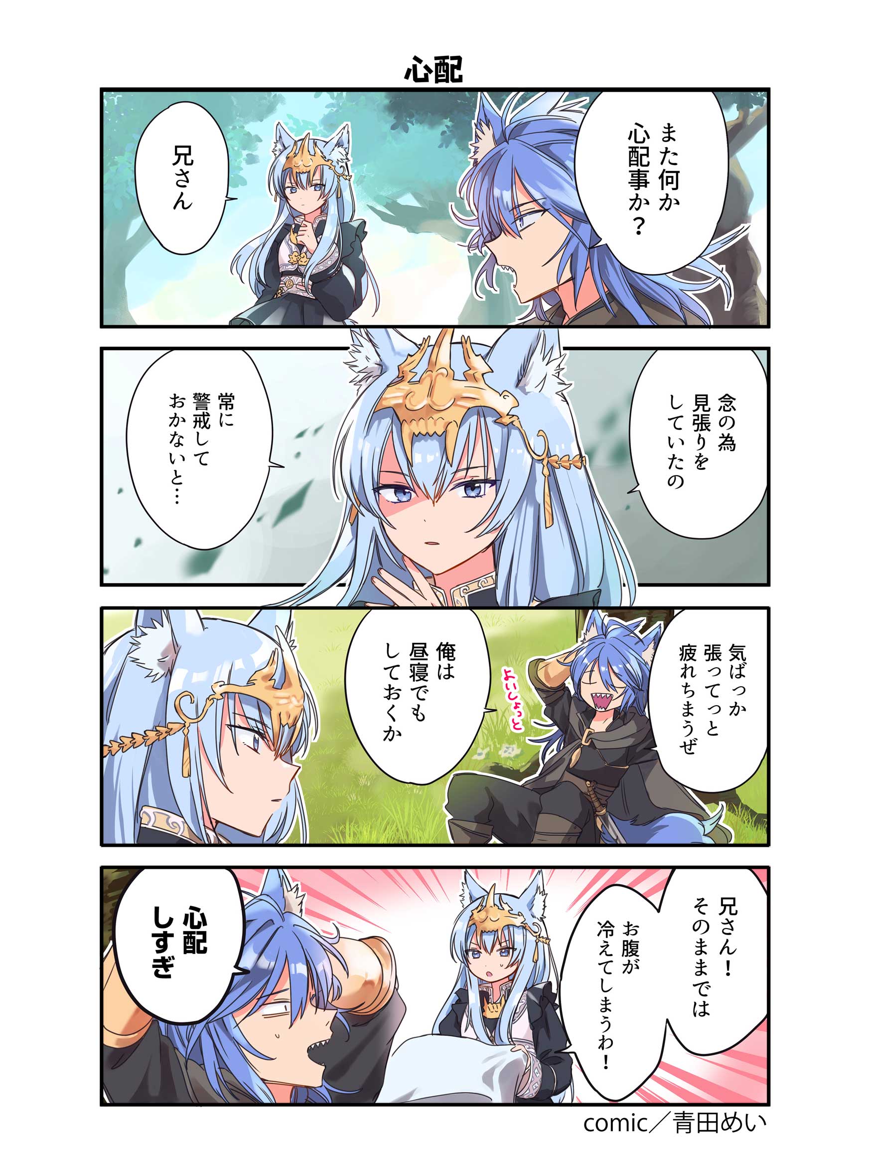 EP06_JP.jpg