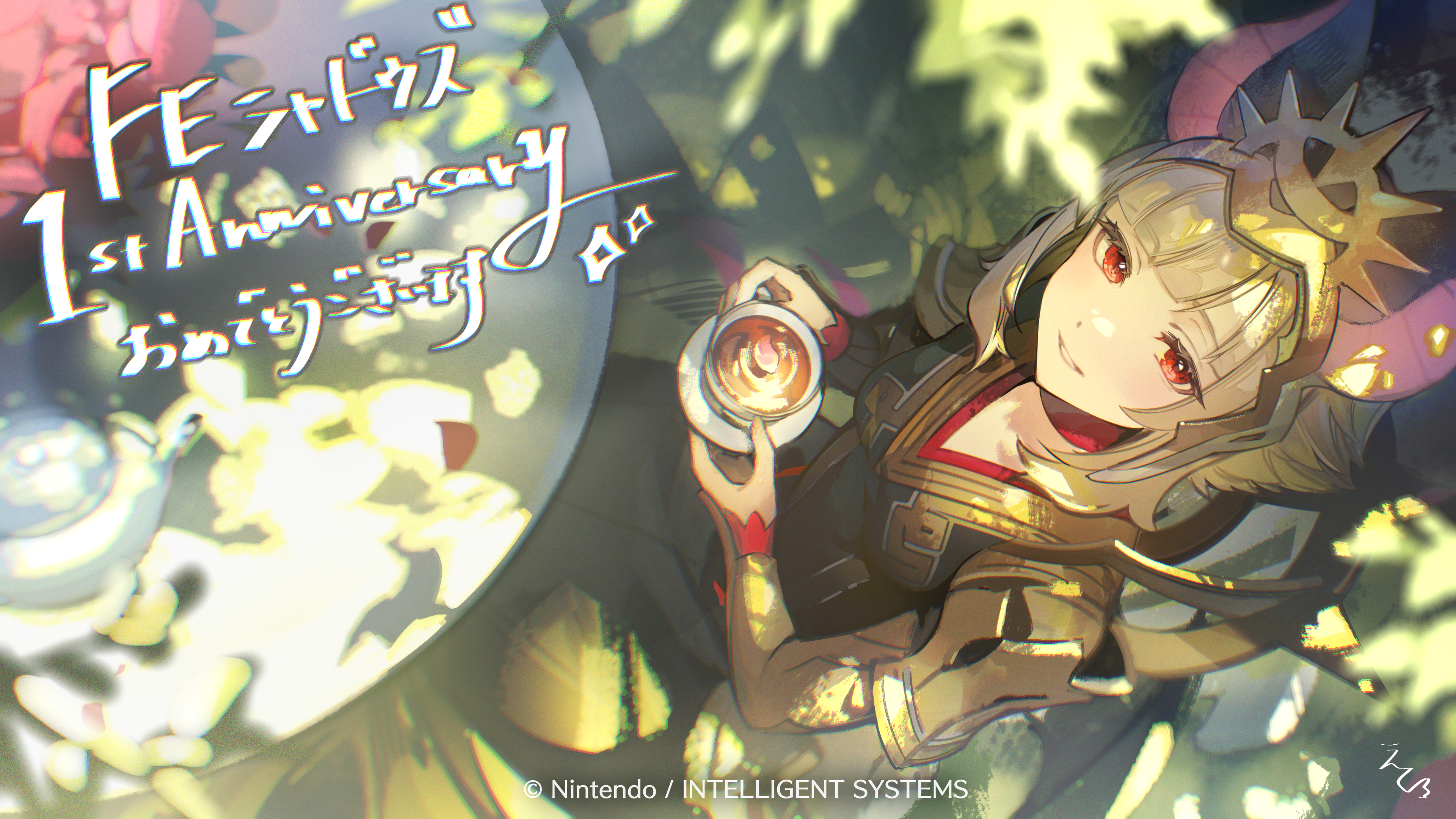１周年お祝いイラスト_2.png