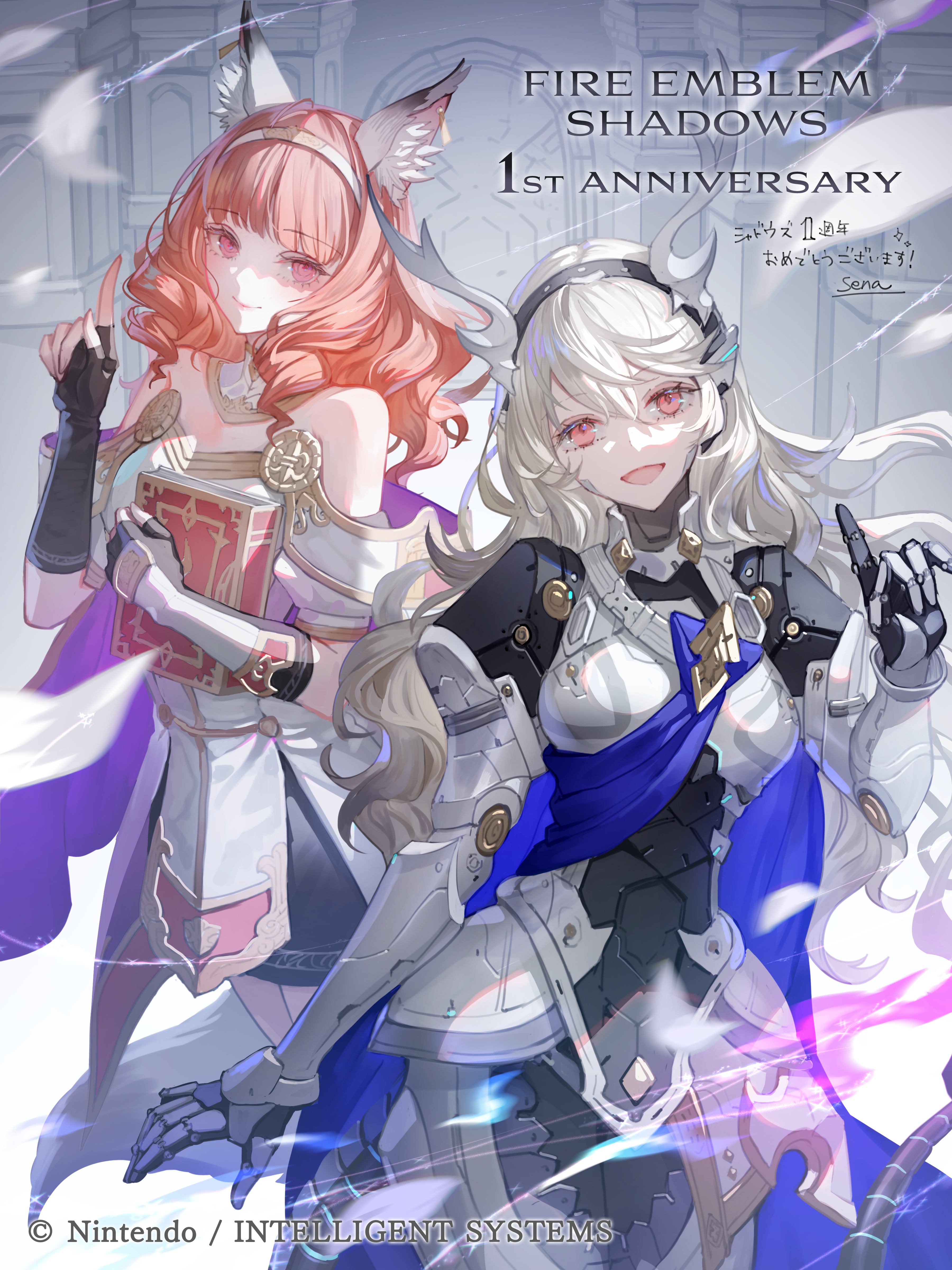 １周年お祝いイラスト_1.png